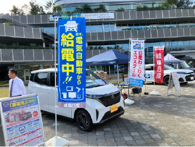 岐阜市ゼロカーボンフェスタ イメージ01