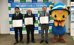 海津市×岐阜日産・日産自動車